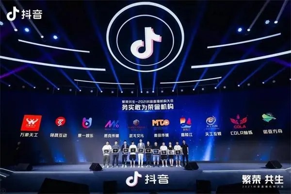 抖音怎样过户？