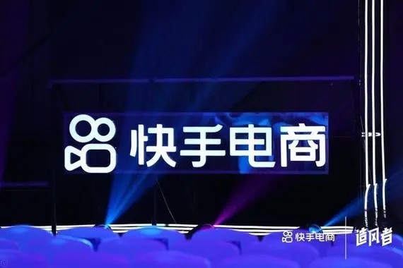 快手怎么四个人连线聊天？